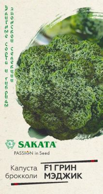 Капуста брокколи Грин Мэджик F1 15 шт. (Саката) Капуста брокколи Грин Мэджик F1 15 шт. (Саката) фото